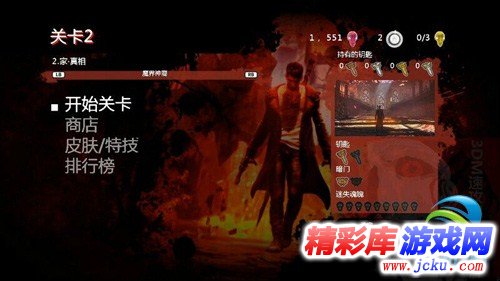 鬼泣5?©å???¶é???»ç? 2