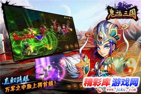 鬼è?ä¸??½å????? 3