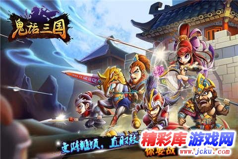 鬼è?ä¸??½å????? 2