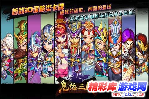 鬼è?ä¸??½å????? 1