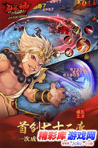 ?¨æ?????ç¥?å®????? 2