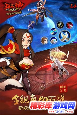 ?¨æ?????ç¥?å®????? 4