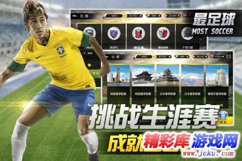 ??è¶³ç??å®????? 2