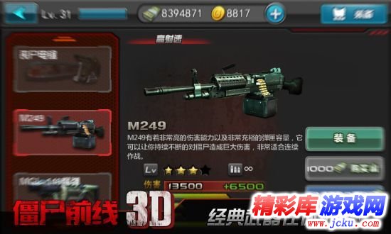 ?µå°¸??çº?Då®????? 1