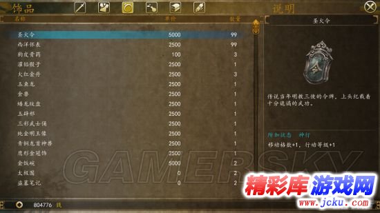 ä¾?客é?äº?ä¼???ä¼??¨é¥°???¾é?´å??å±??§è??? 1