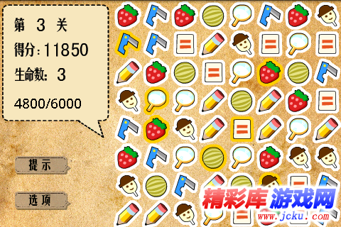 ????对å?碰å????? 2