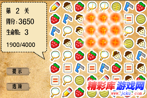 ????对å?碰å????? 3