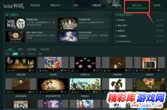 饥è??TGP??ç»?å©?MOD??ä¹?? 1