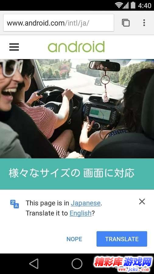 Chrome谷歌浏览器安卓版 4