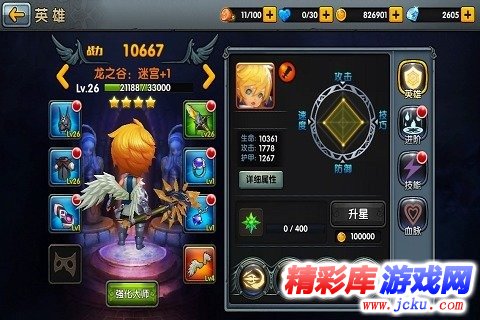 ç¥??£å¤©??å®????? 3