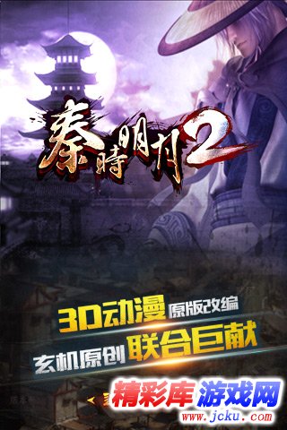 ç§þ=?¶æ????2å®????? 2