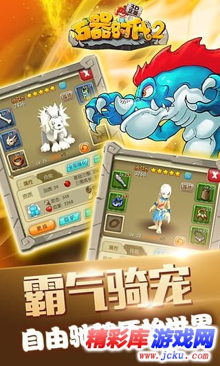 ?³å?¨æ?¶ä»£2å®????? 3