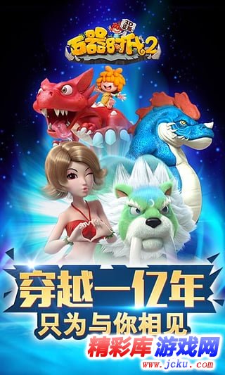 ?³å?¨æ?¶ä»£2å®????? 1