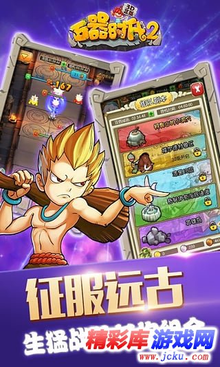 ?³å?¨æ?¶ä»£2å®????? 2