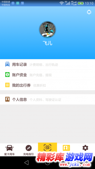 ???¡ç?¨è½¦å®????? 3