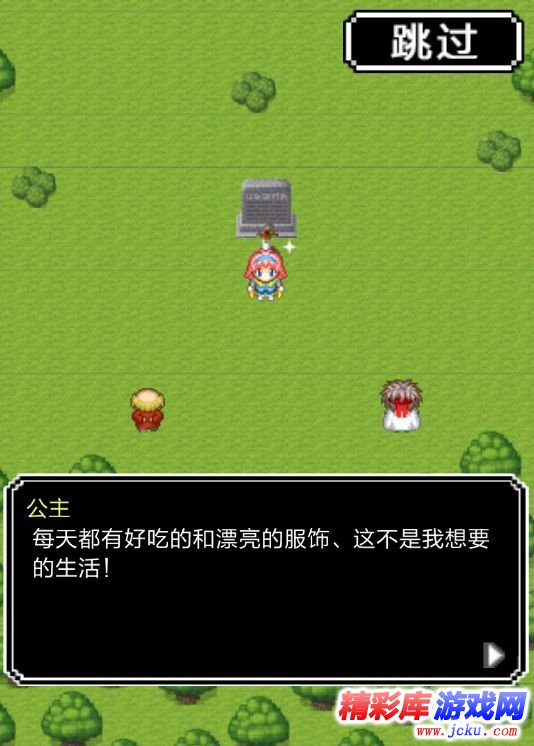 ä¼?说ä???å®????? 1