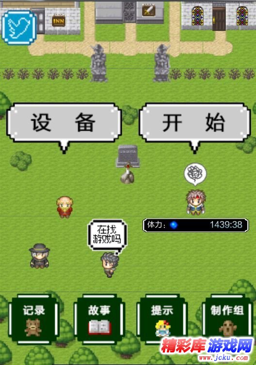 ä¼?说ä???å®????? 2