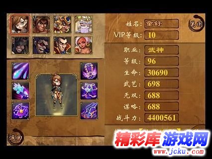 寻ä?è®°å????? 3