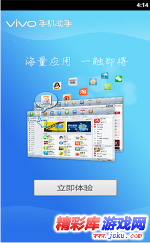 vivo???ºå?©æ??å®????? 3