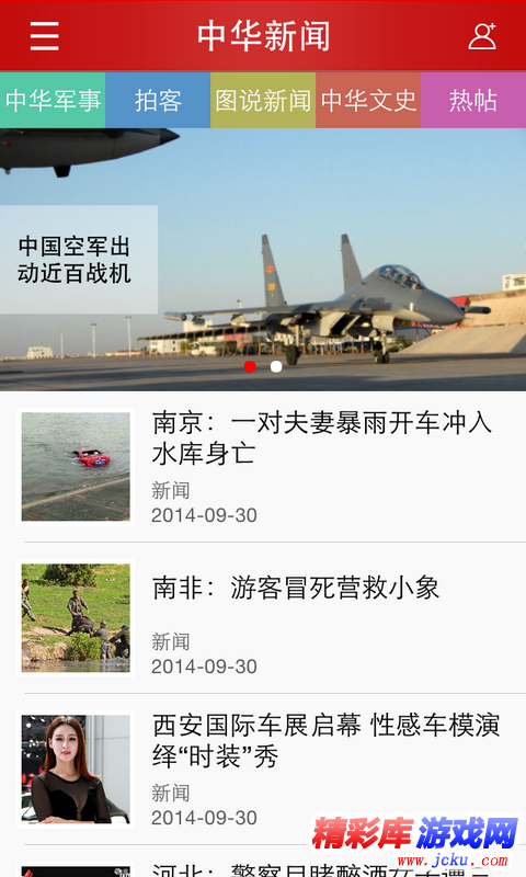 ä¸????°é?»å????? 2