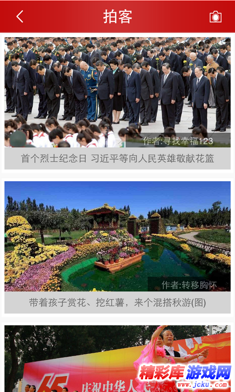 ä¸????°é?»å????? 3