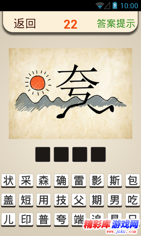 ???????¾ç????è¯?????? 1