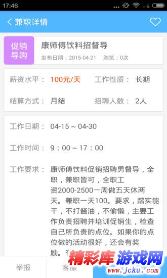 ?????¼è??å®????? 3