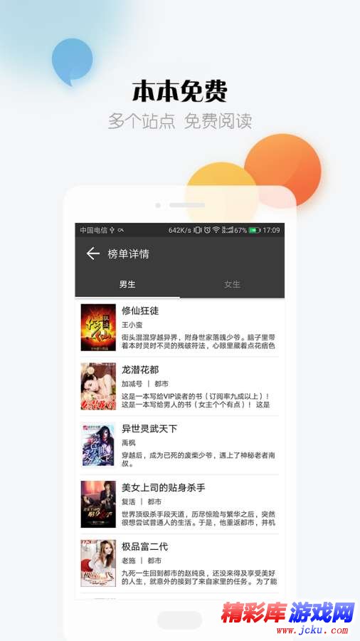 å°½é??å®????? 1