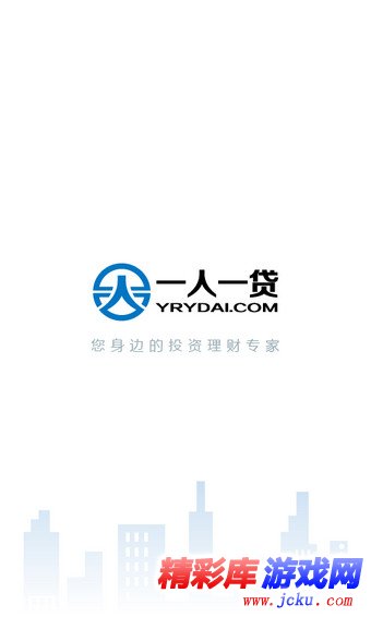 ä¸?人ä?è´·å????? 1