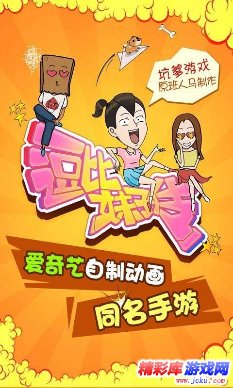 ??æ¯?妹å?ä¼???游å????? 4