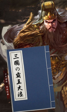 ä¸??½é?¸ç??大é??å®????? 1