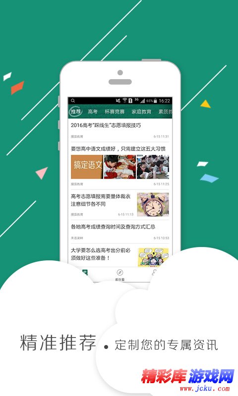 ?þ@¾·å®¶é?¿é??å®????? 2