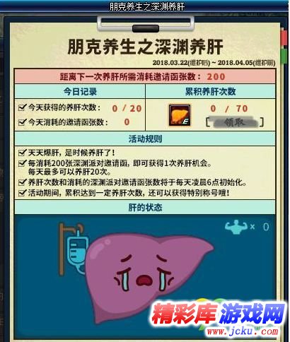 DNF?????»ç??ä¹?æ·±æ??»è????ä¹?? æ·±æ??»è??æ´»å?¨ç?©æ??»ç? 1