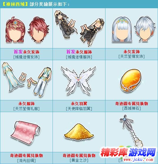 qqé£?è½þ>?ç§?西å????ä¹??·å? ç¥?ç§?西å???·å??¹æ?ä¸?è§? 2