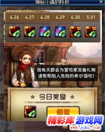 dnfç¥?ç§?å°??????¼æ??æ´»å?¨å??±æ????? ç¥?ç§?å°??????¼æ??å¥?? 1