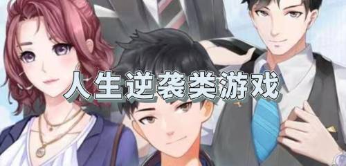人?????游??大??></a></div>                     <div class=