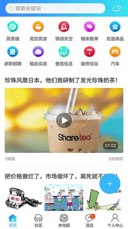 ?????app 1
