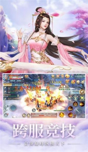 ????夫 1
