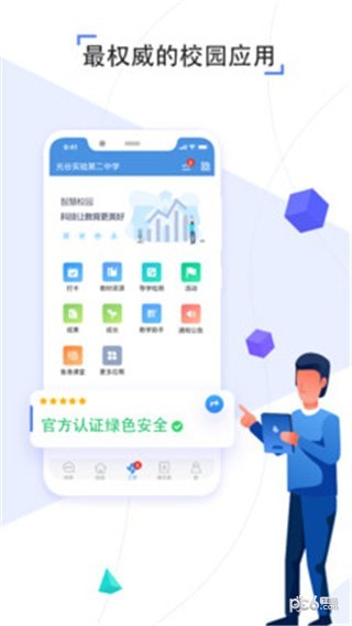 人人??空? 2
