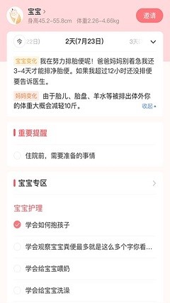 ?????APP 1
