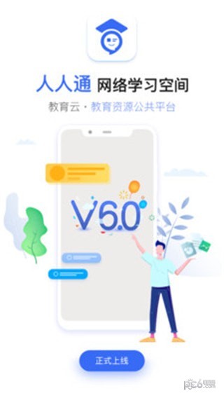 人人??空? 1