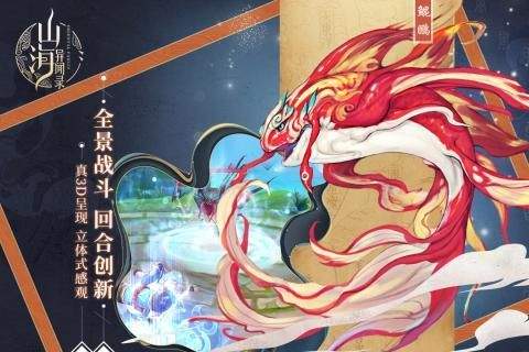 山海�?�??��?正�?? 1