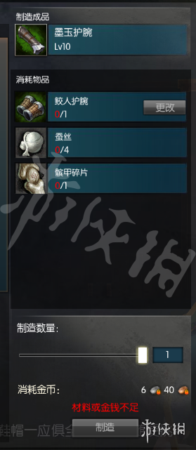 《蛮荒搜神记》神祝十级装备一览 神祝有哪些装备？ 4