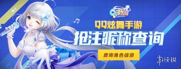 ??QQ??????游�????�??��??�注?�称 ?�注?�称?��??��???��? 2