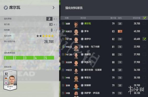 ??FIFA OL4?????????管??系?????? ????管??系?????? 2