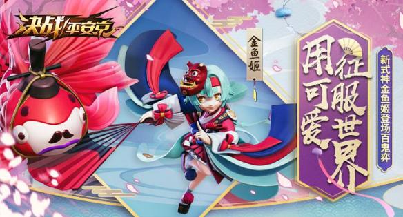 ?????平??????鱼姬???? ???平????鱼姬?? 1