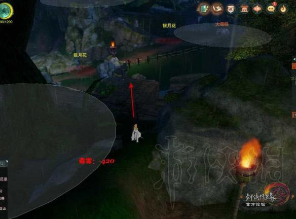 《剑网3》银雾湖跳山图文攻略 银雾湖怎么跳山？ 10