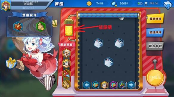 ????影????弹?????? 弹??系???解?? 3