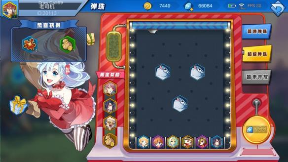 ????影????弹?????? 弹??系???解?? 4