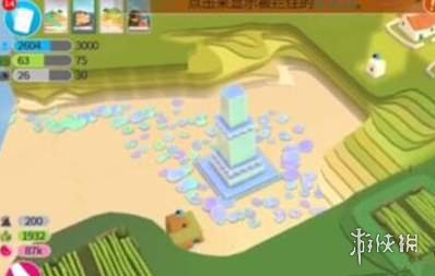 ??????????????游彩?渣渣????? 彩?渣渣???? 1